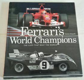 errari's world champions（法拉利的世界冠军史）