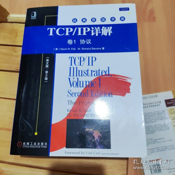 TCP/IP详解 卷1：协议（英文版·第2版）