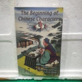 英文原版The Beginning of Chinese Characters中国人性格起源