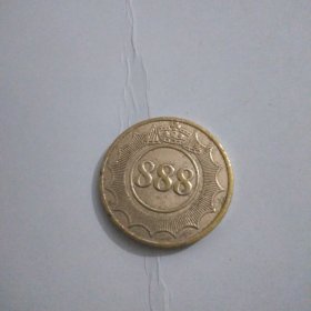 纪念币