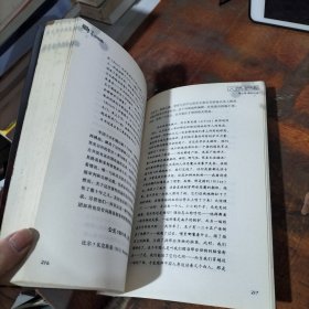 僵尸生存指南：如何在活死人横行的疯狂世界求生