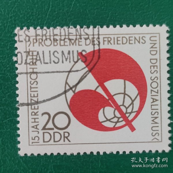 德国邮票 东德1973年和平与社会主义问题 杂种创刊15周年-徽志 环绕地球的红旗 1全销