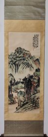 吴徵吴待秋山水画原装裱精品立轴