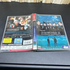 无间道2  DVD