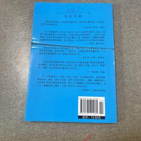 小巴掌童话·全集8：女巫外婆的书房（美绘注音版）/中国儿童文学名家典藏