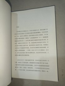 人类群星闪耀时（2022）