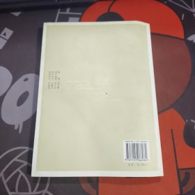 花落还开.赵朴初与一位新华社记者的忘年交（一版一印）书脊有变现