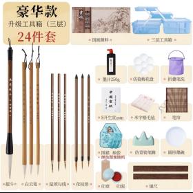 中国画颜料12色24色正品国画材料用品工具全套初学者入门套装水墨工笔画宣纸毛笔画魂国画颜料儿童小学生用具