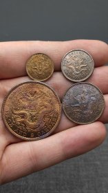 银元；京局庚子（三钱六分、一钱四分四厘、七分二厘、三分六厘）1套四枚