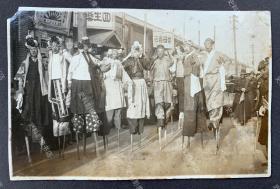 伪满洲国时期 东北闹市上的高跷秧歌舞表演 原版老照片一枚