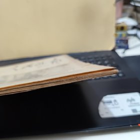 人民周报1952年第45期，一九五二年第四十五期（封皮缺失一小部分，书脊有轻微磨损，大16开，31页内容完整，收录有；斯大林的苏联社会主义经济问题，对於一九五一年十一月讨论会有关的经济问题的意见，答诺特京同志，关於雅罗申柯同志的错误，答萨宁娜和温什尔两同治，斯大林关於社会主义经济问题的伟大论著给我们以新的思想武装，对於马克思列宁主义理论的伟大贡献，详细目录参照书影）