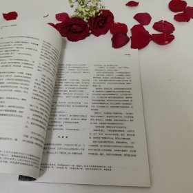 科幻世界2019年 第5. 6