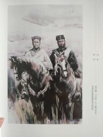 白门柳：茅盾文学奖作品（全3卷）（点评插图本）