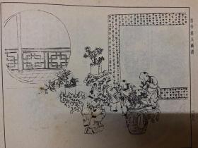古今名人画谱