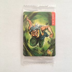 裕昌小金猴水浒英雄传卡90-独角龙邹润