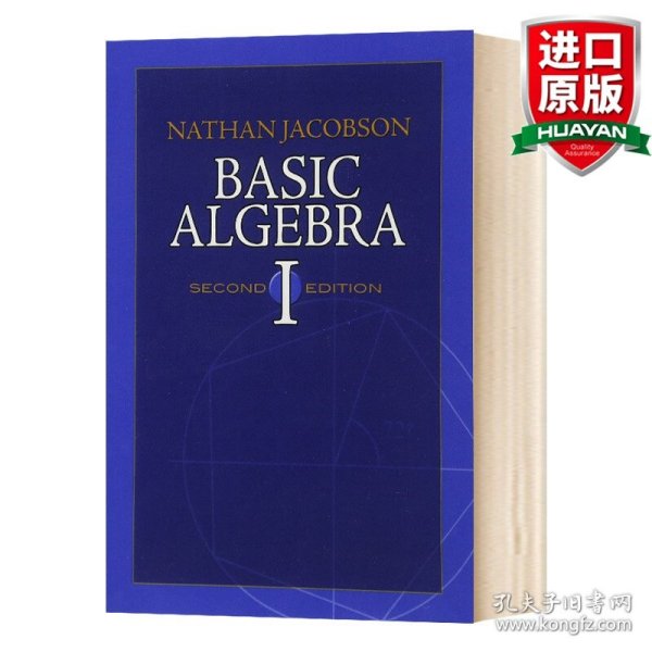 英文原版 Basic Algebra I: Second Edition 基础代数1 第2版 英文版 进口英语原版书籍