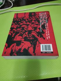 国民党二级上将花名册