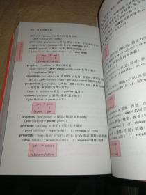 英文字根字典：(2010年新增订)(新升级超强版)