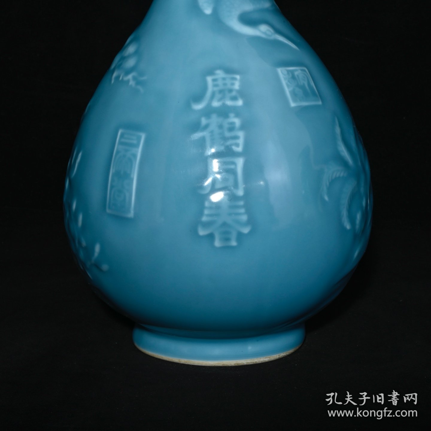 旧藏 清乾隆单色釉天蓝釉雕刻鹤鹿同春蒜头瓶 高30.5×16厘米