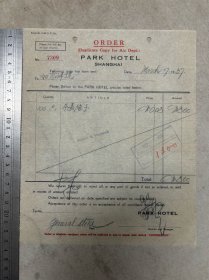 抗战时期（上海）国际饭店进货发票；如意祥号、茶盖结子