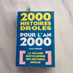 2000 HISTOIRES DROLES POUR L` AN2000  2000年直截了当的故事