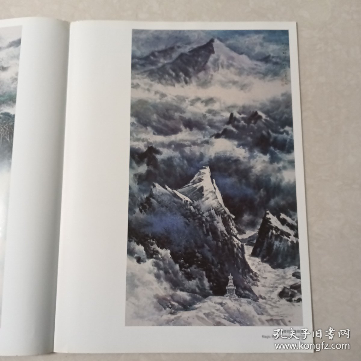 王天佑山水画作品精选