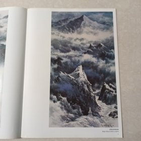 王天佑山水画作品精选