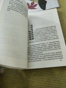 国际贸易法规与惯例