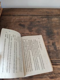 高级小学自然课本第二册