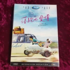 DVD 落跑吧爱情 D9 原封在