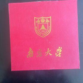 南京大学校庆纪念品，合金！全网孤品！书房高雅摆件，是家长送孩子的励志物件，值得校友及收藏爱好者收藏！