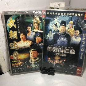 神探狄仁杰 2DVD+神探狄仁杰武朝迷案2DVD（合售）