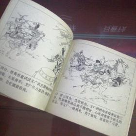 名家王叔晖代表作——杨门女将