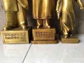 怀旧收藏。60～70年代老铜纪念像三尊，都是大尺寸看图，稀有物件，山东滨州地方名人旧藏品。