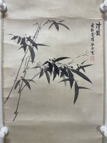 爱新觉罗 毓岳，34*33cm，墨竹原裱轴， 1954年生，满族，北京人。北京美术家协会会员，民族盟北京市委委员。自幼在父爱新觉罗·溥佐熏陶下，酷爱书画。