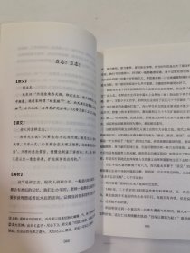 王阳明心学:知行合一的智慧