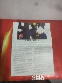 俄文报纸