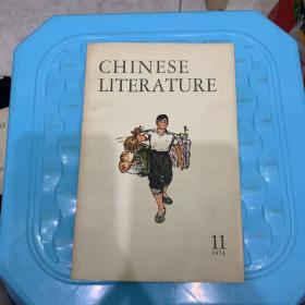 CHINESE LITERATURE（1974.11）