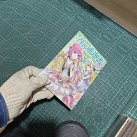 吾名迪迦蓝（2）