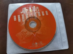 唐朝演义CD