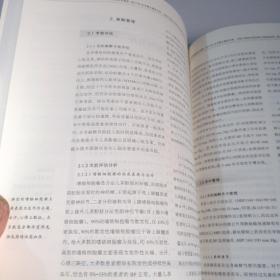 中华麻醉学大查房 2011合订本 限量珍藏版