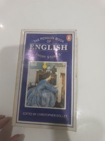 The Penguin Book of English Short Stories英国短篇小说精选