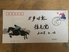 徐光宪（1920年11月7日～2015年4月28日），浙江省上虞县（今绍兴市上虞区）人，物理化学家、无机化学家、教育家，2008年度“国家最高科学技术奖”获得者，被誉为“中国稀土之父”、“稀土界的袁隆平”。[1]1957年9月，任北京大学技术物理系副主任兼核燃料化学教研室主任；1986年2月，任国家自然科学基金委员会化学学部主任；1991年，被选为亚洲化学联合会主席。