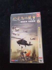 光盘DVD：被遗忘的战争 朝鲜战争 抗美援朝 简装2碟