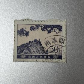 普16庐山仙人洞旧一枚