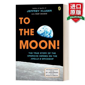 英文原版 To the Moon!: The True Story of the American Heroes on the Apollo 8 Spaceship 去月球！：在阿波罗8号飞船上发生的真实美国英雄故事 Jeffrey Kluger 英文版 进口英语原版书籍