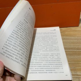 图穷对话录：人生可以再设计