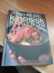 yan-kit`s classic chinese cookbook