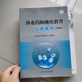 绿叶蔬菜病虫原色图谱