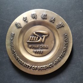 华中科技大学徽章